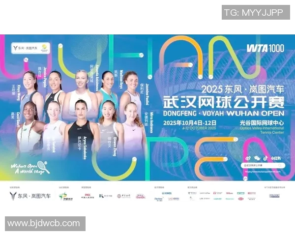 武汉网球队在全国锦标赛中的实力展现与未来发展潜力分析